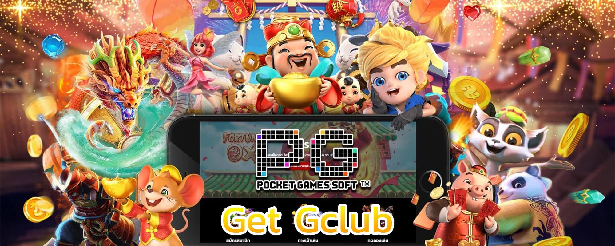 PG Slot สล็อตออนไลน์ ที่ทุกคนต่างถามหา